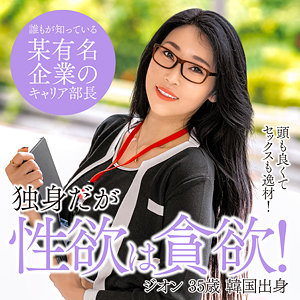 【無料】sekao189｜ジオン