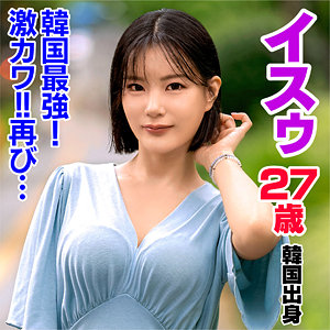 【無料】sekao192｜イスゥ