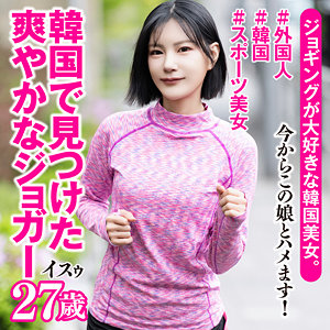 【無料】sekao198｜イスゥ
