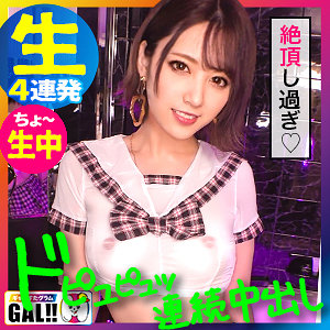 【無料】sgk041｜わんわん