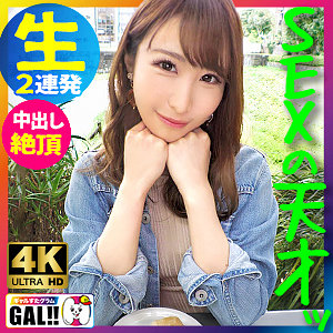 【無料】sgk092｜ちひろちゃん