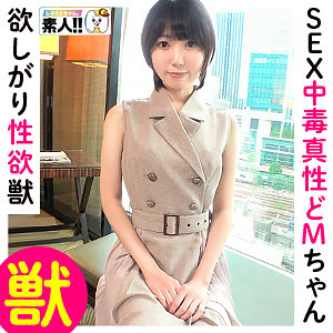 【無料】sgk097｜りくさん