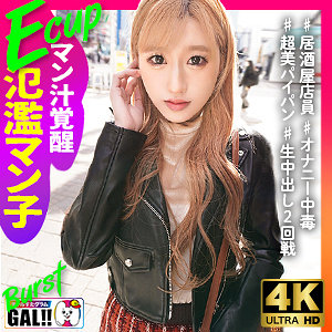 【無料】sgk124｜おすず