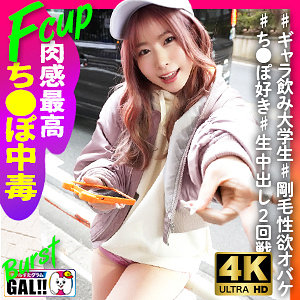 【無料】sgk126｜れな