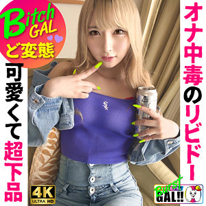 【無料】sgk132｜くるみ