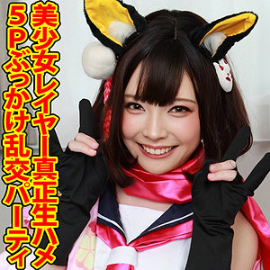 【無料】shc0004｜えろみお 2