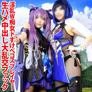 【無料】shc0030｜みお＆なおち