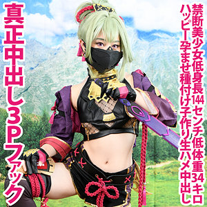 【無料】shc0033｜れいにゃ