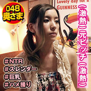 【無料】shih034｜ユリアさん