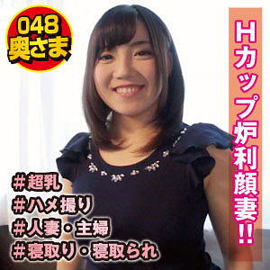 【無料】shih051｜ありすさん
