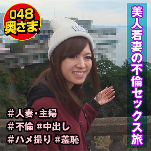 【無料】shih085｜りかこ
