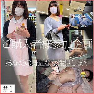 【無料】shinki127｜R127ちゃん