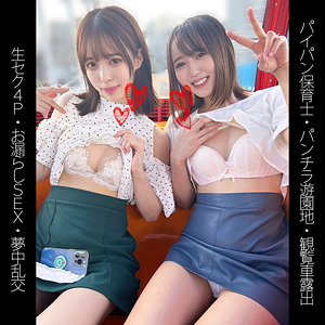 【無料】shinki153｜Y153ちゃん＆T153ちゃん