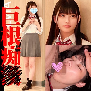 【無料】shinki199｜S199ちゃん