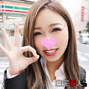 【無料】sika095｜あけみ 2