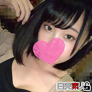 【無料】sika222｜さき