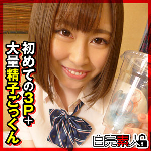 【無料】sika284｜せな 2
