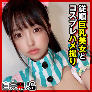 【無料】sika285｜りか