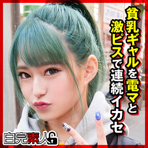 【無料】sika287｜みつき