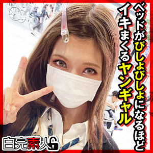 【無料】sika303｜しずく