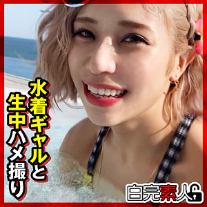 【無料】sika337｜りりあ 2