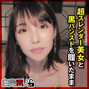 【無料】sika345｜なな