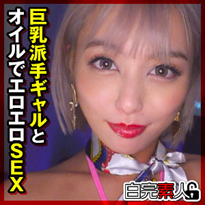 【無料】sika377｜らんか 2