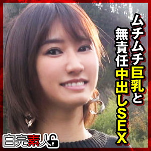 【無料】sika380｜もも