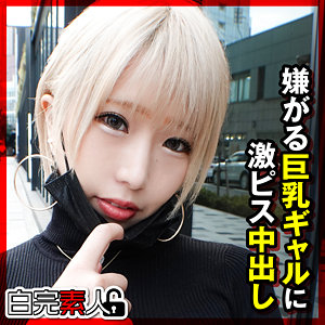 【無料】sika386｜ありす