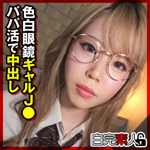 【無料】sika398｜ゆずき