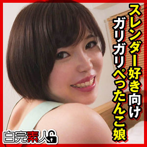 【無料】sika414｜ゆい 2