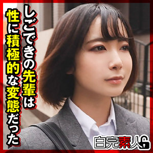【無料】sika419｜かえで