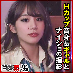 【無料】sika474｜さなちゃん 6