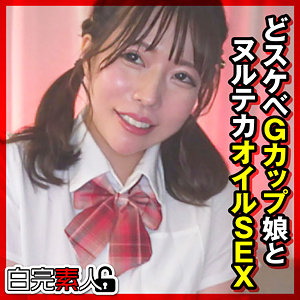 【無料】sika480｜まいなちゃん 3