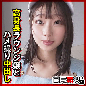 【無料】sika498｜かなたちゃん