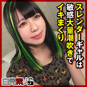 【無料】sika506｜りょうちゃん 2