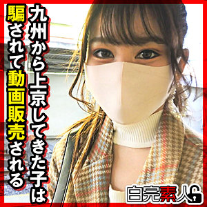 【無料】sika513｜めいちゃん