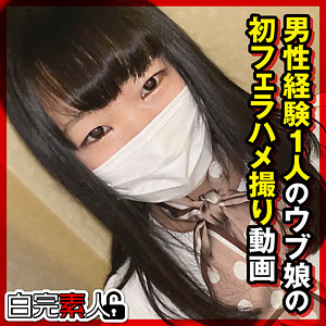 【無料】sika514｜のんちゃん
