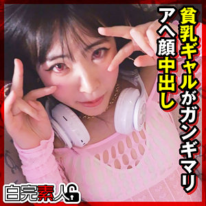 【無料】sika528｜ひかるちゃん