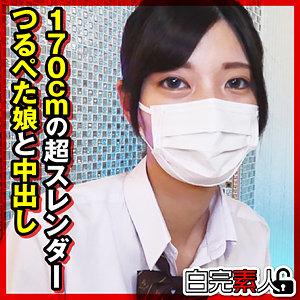 【無料】sika539｜りんちゃん