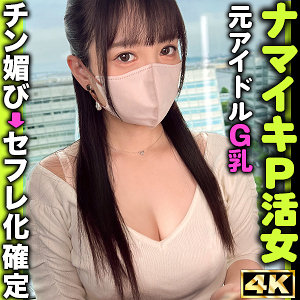 【無料】sima002｜わかば