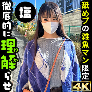【無料】sima015｜おとは