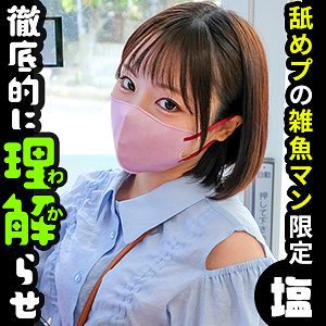 【無料】sima021｜きな