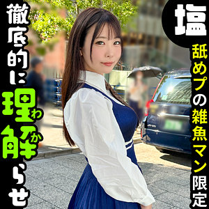 【無料】sima033｜りりか