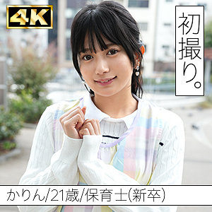 【無料】simf001｜かりん