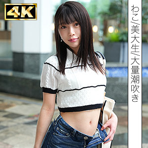 【無料】simf003｜わこ