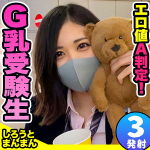 【無料】simm0643｜れおなちゃん