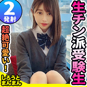 【無料】simm0663｜れいちゃん
