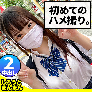 【無料】simm0671｜のあちゃん