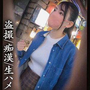 【無料】simm687｜Yちゃん